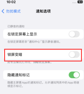 苹长倘口镇果维修分享iPhone主屏幕壁纸显得模糊怎么办