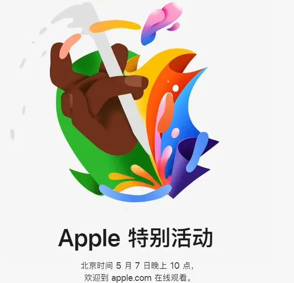 长倘口镇长倘口镇ipad维修服务点分享新款iPad Pro和iPad Air要来了