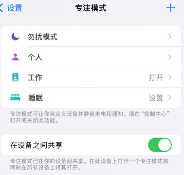 长倘口镇iPhone维修服务分享可在指定位置自动切换锁屏墙纸 