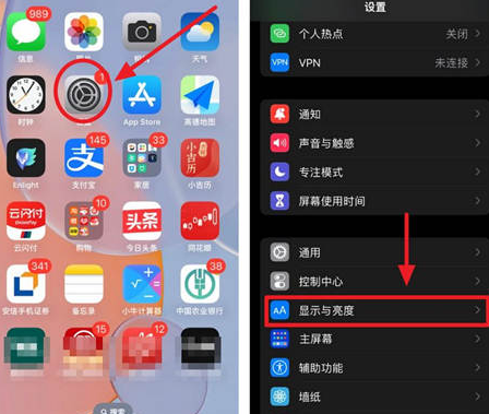 长倘口镇苹果15换屏服务分享iPhone15屏幕常亮怎么办