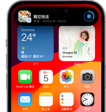 长倘口镇apple维修服务分享两台iPhone靠近即可共享照片和视频