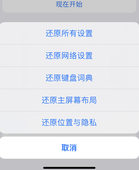 长倘口镇apple服务站点分享iPhone上个人热点丢失了怎么办