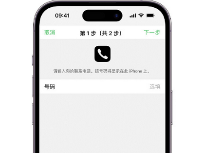 长倘口镇apple维修店分享如何通过iCloud网页查找iPhone位置