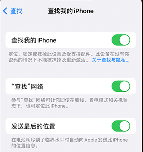 长倘口镇apple维修店分享如何通过iCloud网页查找iPhone位置 