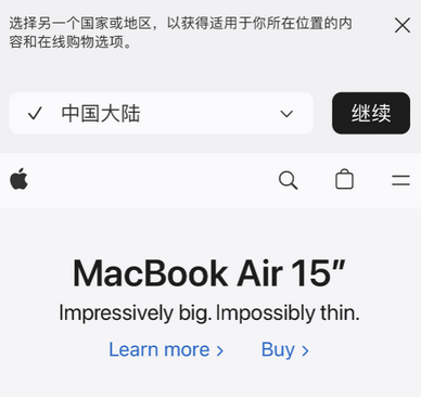 长倘口镇apple授权维修如何将Safari浏览器中网页添加到桌面