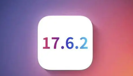 长倘口镇苹果维修店铺分析iOS 17.6.2即将发布 