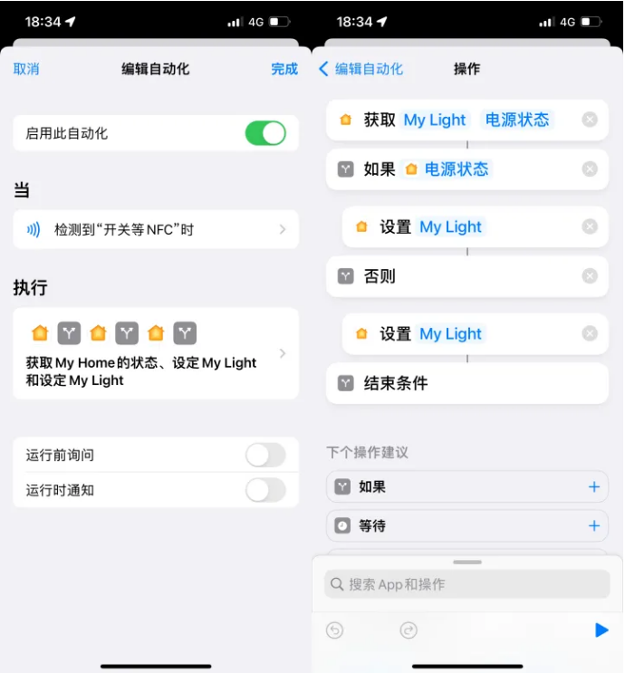 长倘口镇苹果14服务点分享iPhone14中NFC功能的使用场景及使用方法 