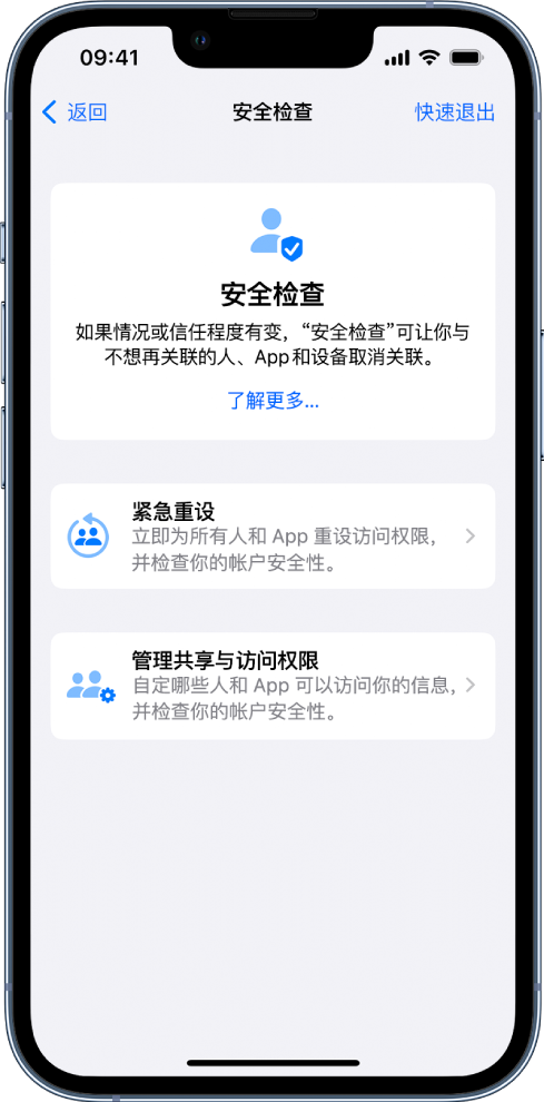 长倘口镇苹果手机维修分享iPhone小技巧:使用