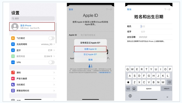 长倘口镇苹果维修网点分享:Apple ID有什么用?新手如何注册iPhone14 ID? 