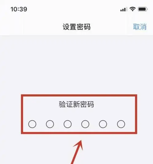 长倘口镇苹果手机维修分享:如何安全的使用iPhone14？iPhone14解锁方法 