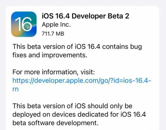 长倘口镇苹果手机维修分享：iOS16.4 Beta2升级建议 