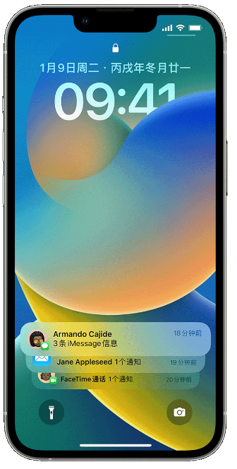 长倘口镇苹果14维修店分享iPhone 14 在锁定屏幕上使用通知的方法 