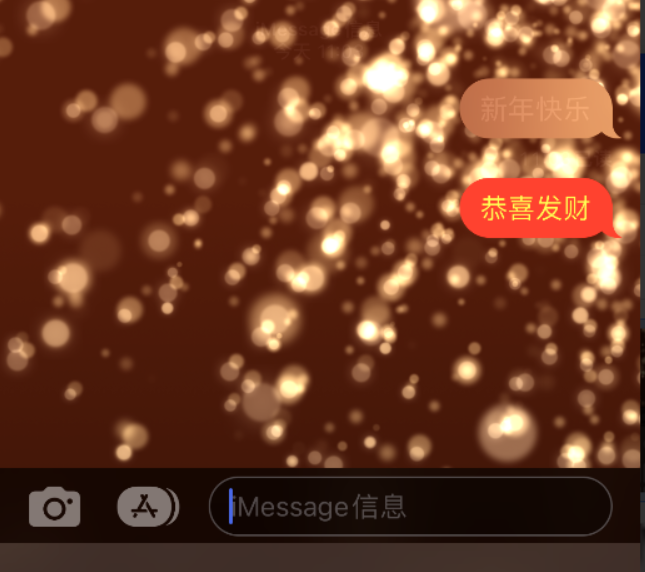 长倘口镇苹果维修网点分享iPhone 小技巧：使用 iMessage 信息和红包功能 