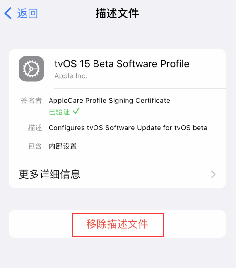 长倘口镇苹果手机维修分享iOS 16 屏蔽系统更新教程 