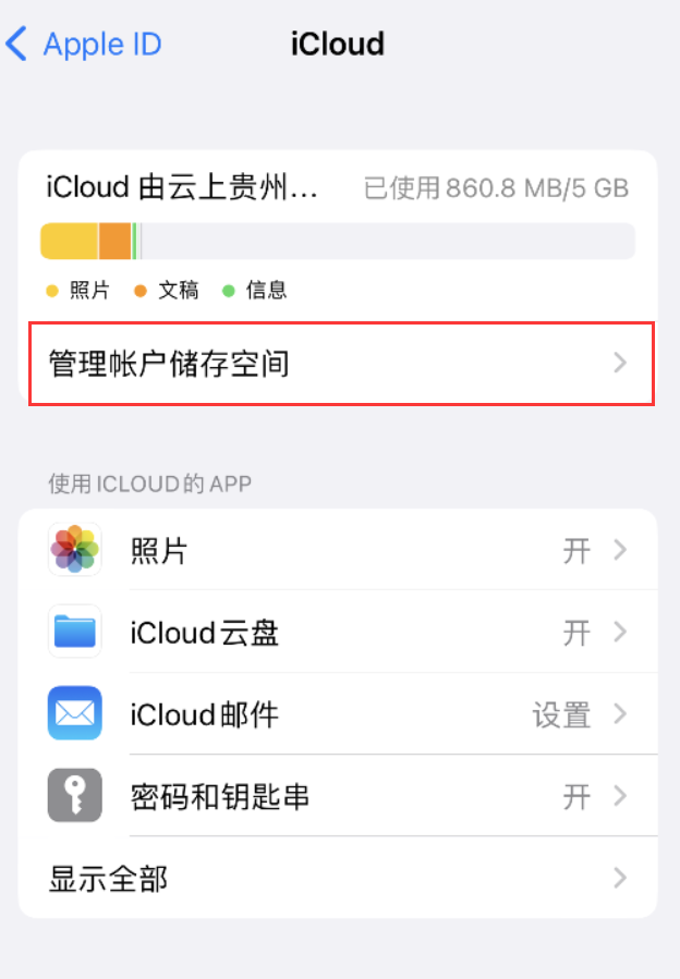 长倘口镇苹果手机维修分享iPhone 用户福利 