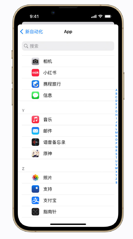 长倘口镇苹果手机维修分享iPhone 实用小技巧 
