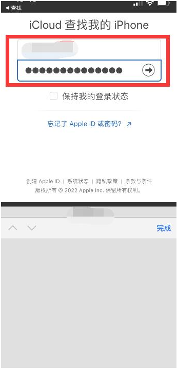 长倘口镇苹果13维修分享丢失的iPhone13关机后可以查看定位吗 