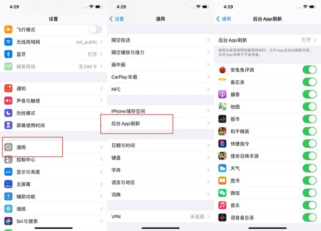 长倘口镇苹果手机维修分享苹果 iPhone 12 的省电小技巧 