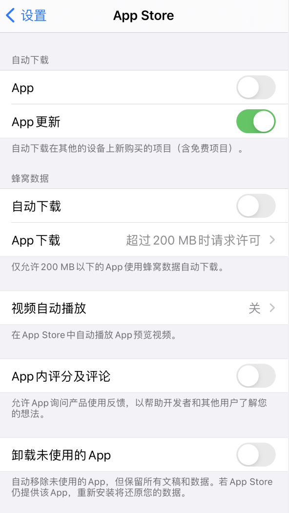 长倘口镇苹果手机维修分享iPhone 12 已安装的 App 为什么会又显示正在安装 