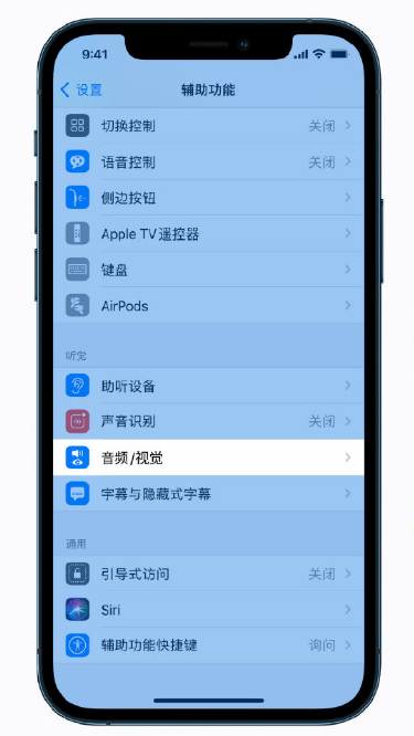 长倘口镇苹果手机维修分享iPhone 12 小技巧 