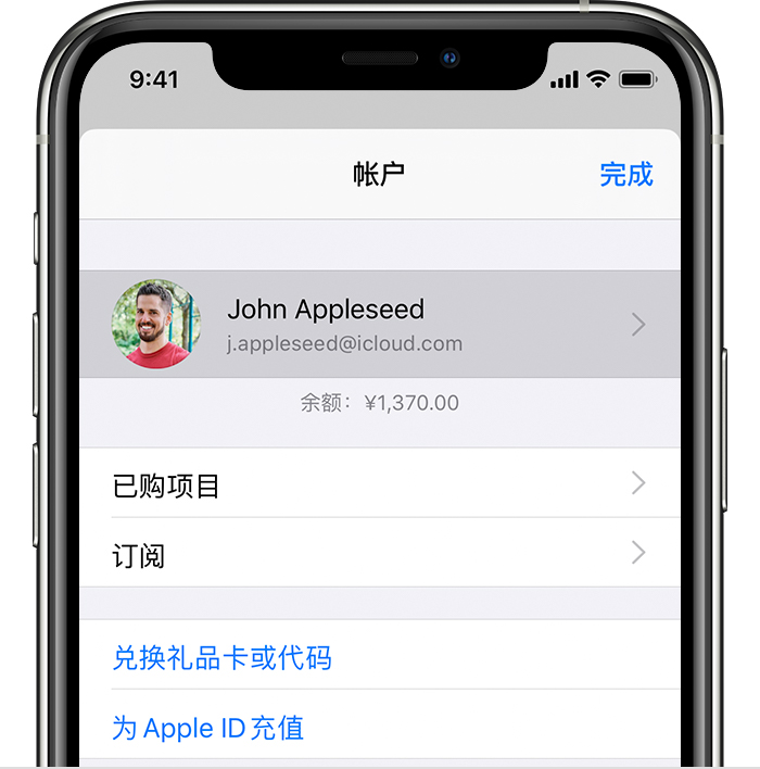 长倘口镇苹果手机维修分享iPhone 12 如何隐藏 App Store 已购项目 