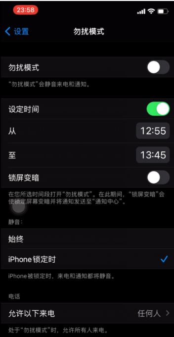 长倘口镇苹果手机维修分享如何使用iPhone能更好的保护个人隐私 