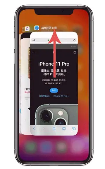 长倘口镇苹果手机维修分享iPhone 12关闭运行程序方法教程 