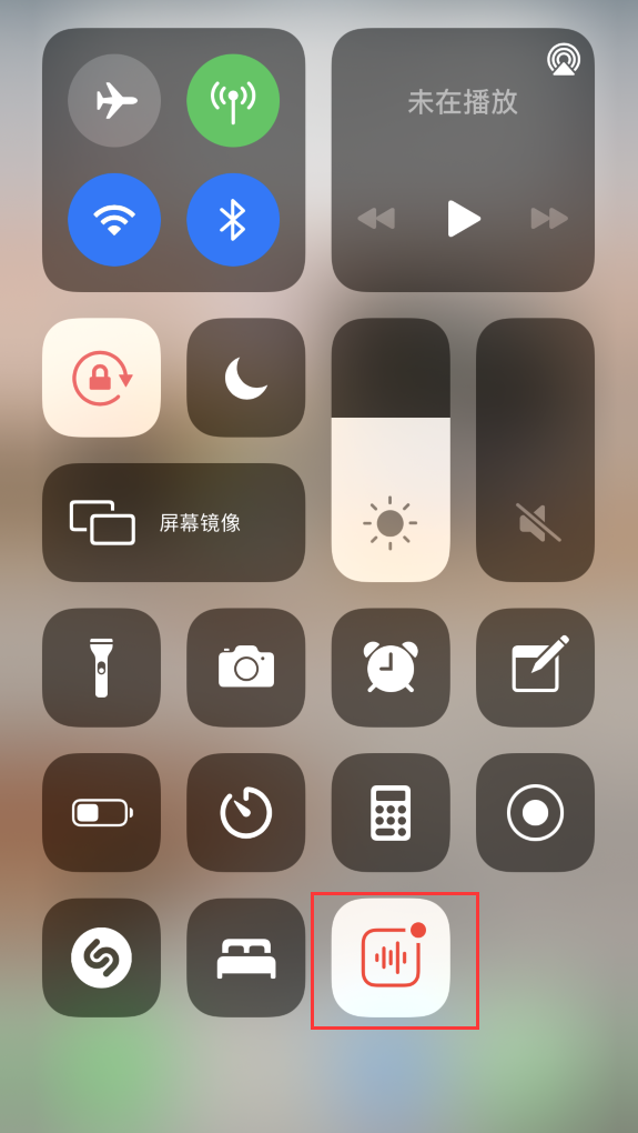 长倘口镇苹果手机维修分享iOS 14 隐藏功能 