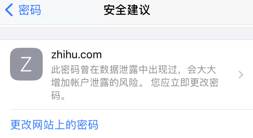 长倘口镇苹果手机维修分享iOS 14 小技巧 
