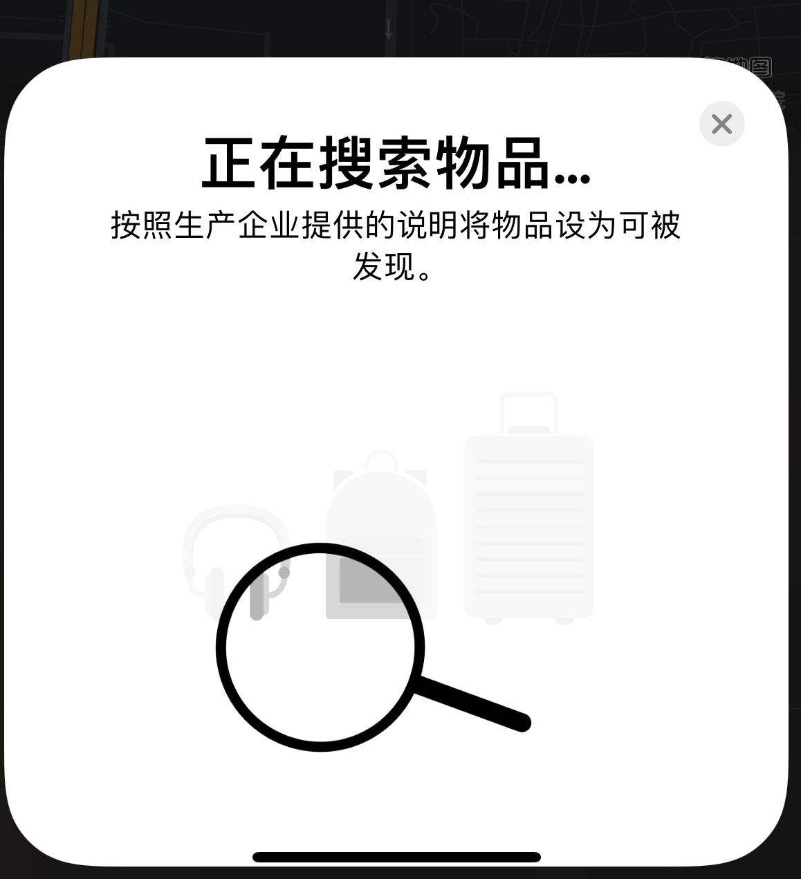 长倘口镇苹果手机维修分享iOS 14.3 隐藏项目 
