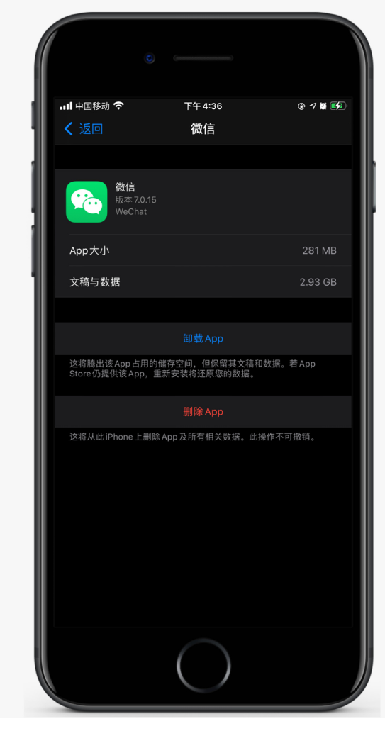 长倘口镇苹果手机维修分享如何清理 iPhone12中的「其他」 