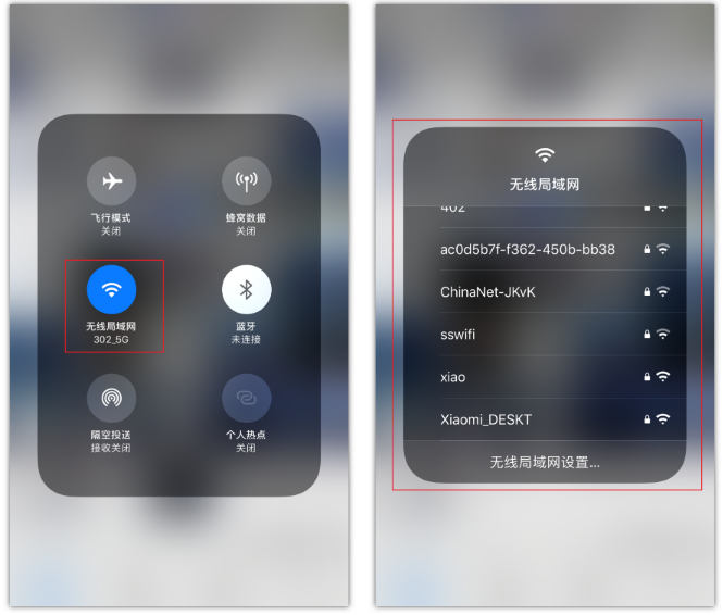 长倘口镇苹果手机维修分享苹果iPhone12如何自动切换WiFi 