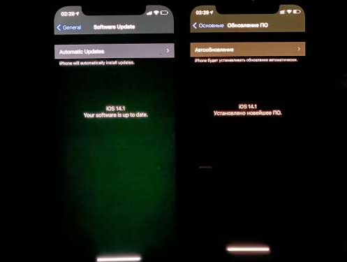 长倘口镇苹果手机维修分享iPhone12问题汇总 
