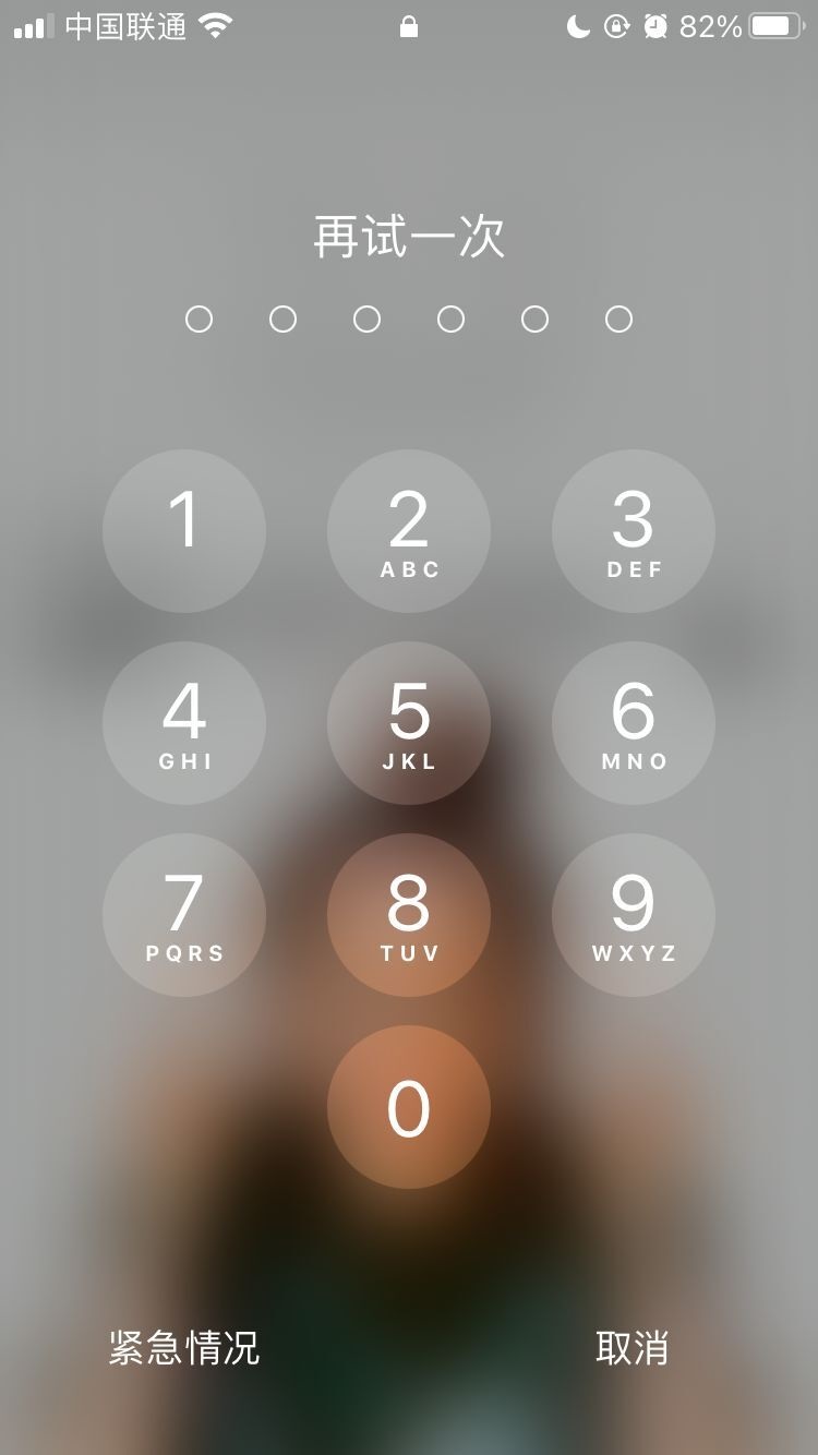 长倘口镇苹果手机维修分享iPhone手机丢失后时间怎么做最安全 