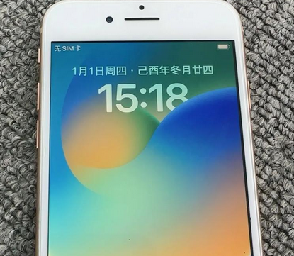 长倘口镇苹果8系统维修分享iPhone8手机系统升级后无法开机如何修复